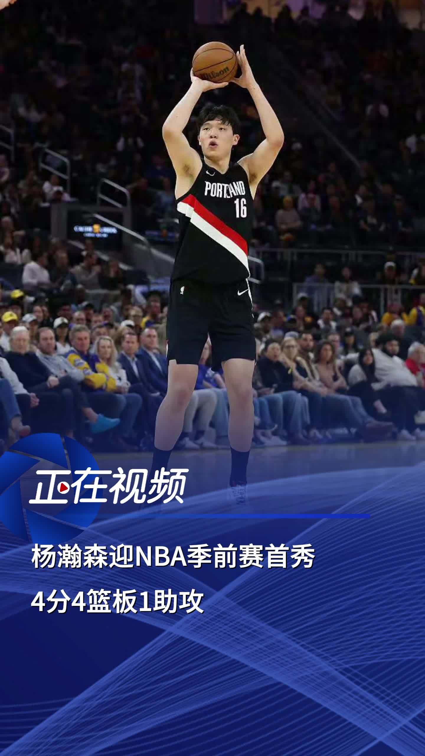 里尔迎NBA常规赛关键赛;集结日防线松动;震撼外界;团队化学反应显著 里尔迎NBA常规赛关键赛;集结日防线松动;震撼外界;团队化学反应显著
